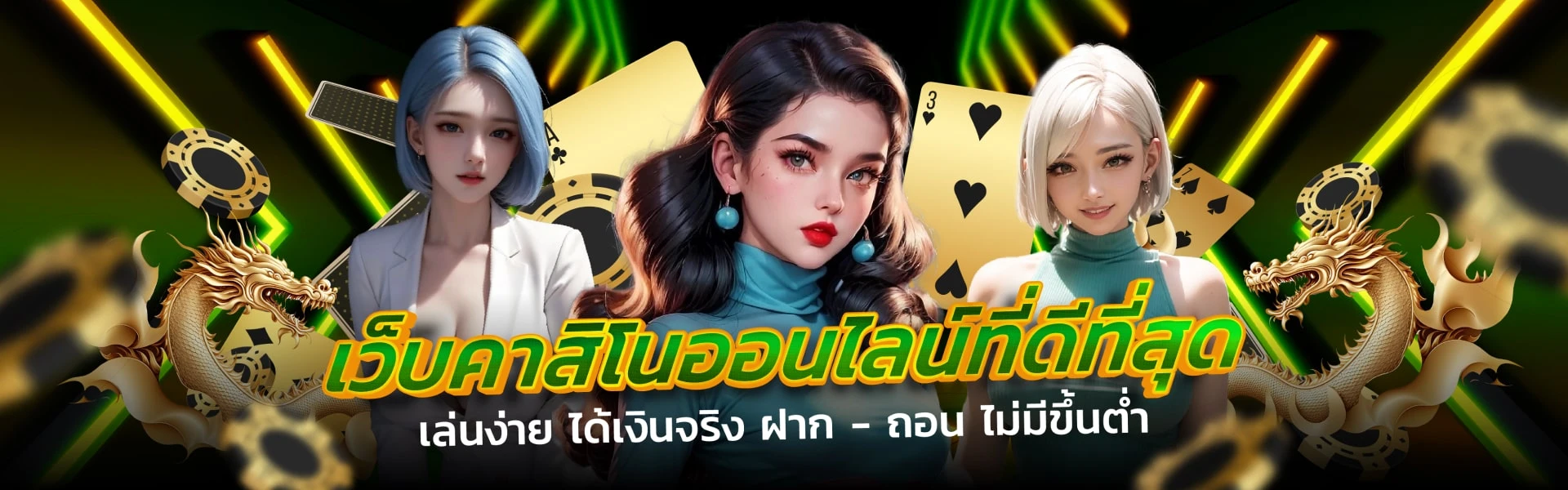 atmplusvip 1